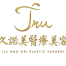 南关久诺美医疗美容门诊部-医院LOGO