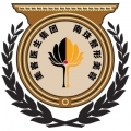广州南珠整形美容-医院LOGO