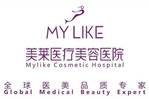 南通美莱医疗美容门诊部-医院LOGO