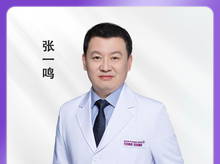 张一鸣-医生头像