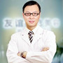 刘文阁-医生头像