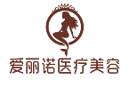 昭通爱丽诺美容整形有限责任公司-医院LOGO