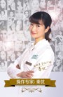 秦优-医生头像