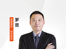 罗晋-医生头像