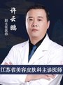 许云鹏-医生头像