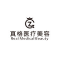 福州真格医疗美容门诊部-医院LOGO