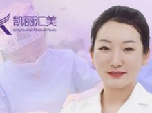 孙凌艳-医生头像