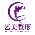 绍兴上虞艺美医疗美容门诊部-医院LOGO