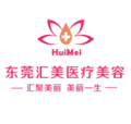 东莞南城汇美医疗整形美容门诊部-医院LOGO