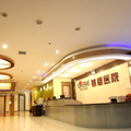 北京基恩医院整形美容科-医院LOGO