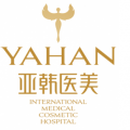 武汉亚韩整形外科医院-医院LOGO