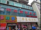 抚顺阳光医疗美容诊所-医院LOGO