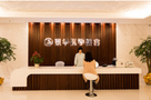 成都景华医学美容整形医院-医院LOGO