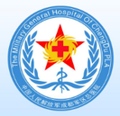 成都军区总医院整形科-医院LOGO