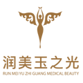 北京润美玉之光医疗美容门诊部-医院LOGO