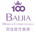 德州百佳妇婴医院整形科-医院LOGO