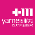 湖南雅美医疗美容医院-医院LOGO