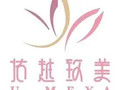 南京佑越婷整形门诊部-医院LOGO