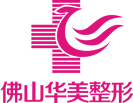 佛山华美整形美容医院-医院LOGO
