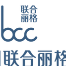 广州联合丽格医疗美容门诊部-医院LOGO