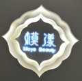 成都模漾医疗美容诊所-医院LOGO