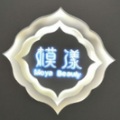 成都模漾医疗美容诊所-医院LOGO