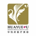 北京华悦府医疗美容诊所-医院LOGO