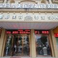 阜阳皇宫塑美医疗美容诊所-医院LOGO
