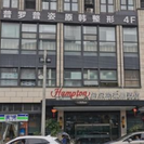 成都武侯原韩医疗美容整形门诊部-医院LOGO