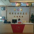 阜阳佳美整形美容诊所-医院LOGO