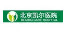 北京凯尔整形美容医院-医院LOGO