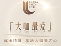 上海欧雪御美医疗美容门诊部-医院LOGO