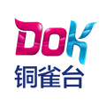 云南铜雀台美容医院-医院LOGO
