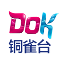 云南铜雀台美容医院-医院LOGO