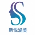 北京斯悦涵美医疗美容诊所-医院LOGO