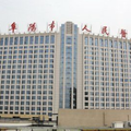 阜阳市人民医院整形美容外科-医院LOGO