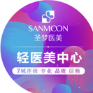 成都圣梦医疗美容-医院LOGO