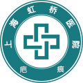 上海虹桥医院