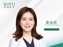 黄安琪-医生头像