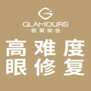 北京客来美舍医疗美容门诊部-医院LOGO