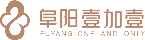阜阳壹加壹医疗美容门诊部