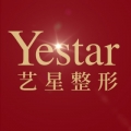 成都艺星医疗美容医院