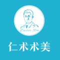 甘肃仁术术美医疗美容门诊部-医院LOGO