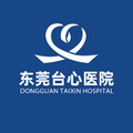 东莞台心医院医疗美容科-医院LOGO