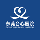 东莞台心医院医疗美容科-医院LOGO