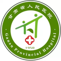 甘肃省人民医院-医院LOGO