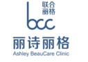 北京丽诗丽格医疗美容诊所-医院LOGO
