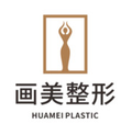 成都画美医疗美容医院-医院LOGO