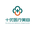 北京十优医疗美容门诊部-医院LOGO