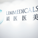北京领医医疗美容门诊部-医院LOGO